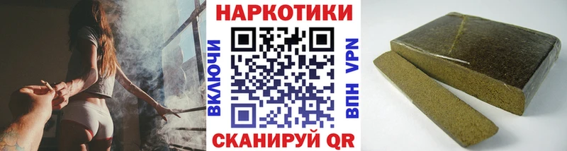 Наркошоп Сенгилей Alpha-PVP Кокаин Меф Амфетамин Канабис