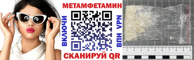 OMG маркетплейс  Сенгилей  АМФЕТАМИН 97% 