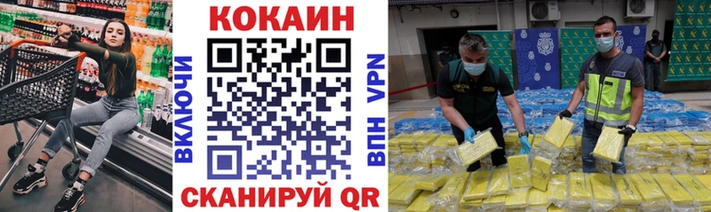 цена   Сенгилей  Кокаин Боливия 