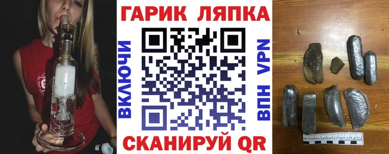 закладка  Сенгилей  мега зеркало  Гашиш индика сатива 