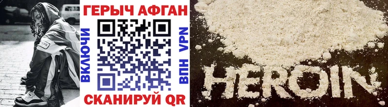 ссылка на мегу как войти  Сенгилей  Героин VHQ 