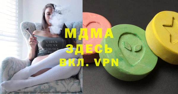 марки nbome Алексин