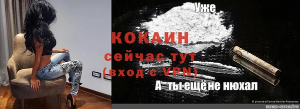 героин Алзамай
