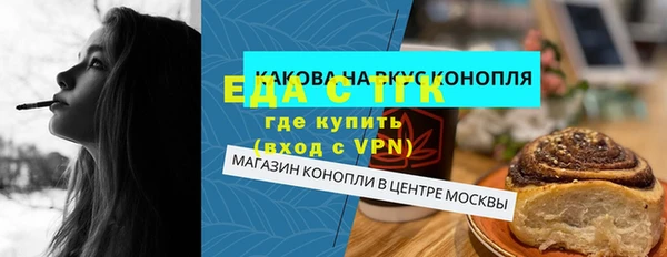 марки nbome Алексин