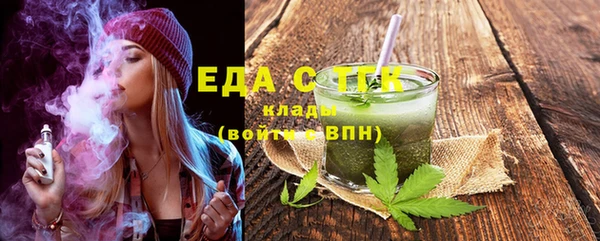 спайс Алексеевка