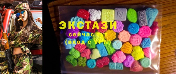 спайс Алексеевка