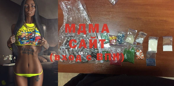 марки nbome Алексин