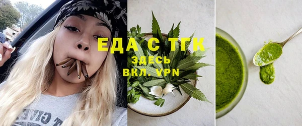 спайс Алексеевка