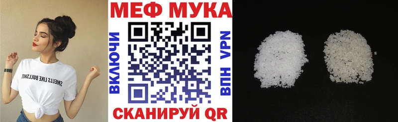 магазин    Сенгилей  гидра ссылка  Меф мяу мяу 