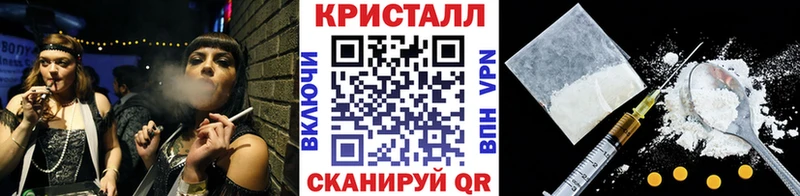 Первитин винт  Сенгилей 
