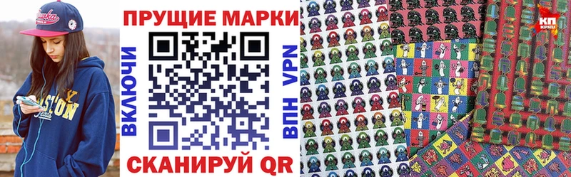 Марки N-bome 1,8мг  даркнет сайт  Сенгилей 