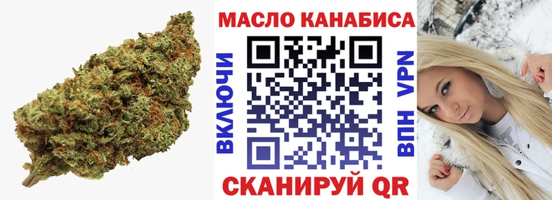 мориарти состав  Сенгилей  ТГК THC oil 